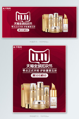 p11owƷtɫu׃banner