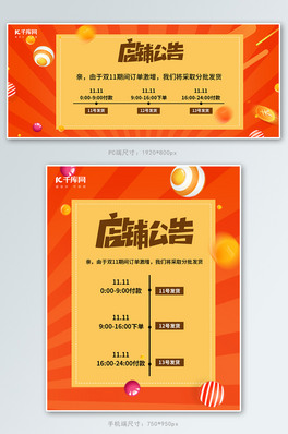 䁹l(f)؛֪ͨtɫsbanner