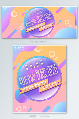 pʮһɫ Sɫu׃banner
