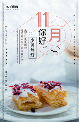 11ͺɫ(chung)⺣(bo)