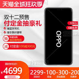 ˫ʮԤ oppoֻɫͼ/ֱͨ