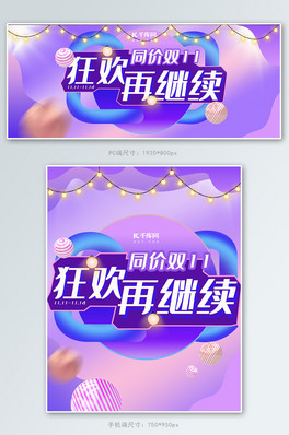 pʮһɫ{ɫu׃banner