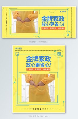 ռҾ坍Sɫsbanner