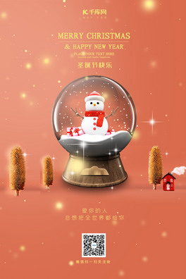 ʥQѩ˳ɫsL