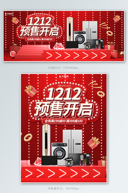 p12A_tɫC4Dwbanner