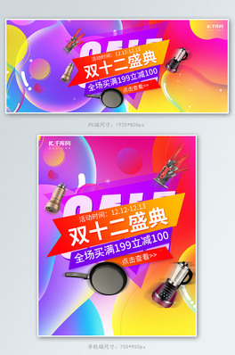 pʮNɫu׃banner