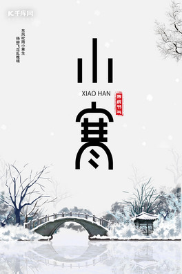ʮĹ(ji)֮СɽˮСڰ ЇL ˮī