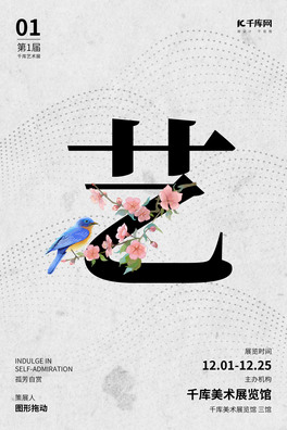 ˇgչBɫs