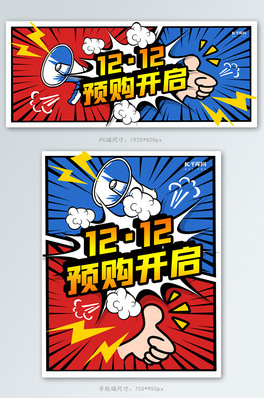 pʮtɫ宋banner