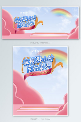 ĸ냺ͯɐۺbanner
