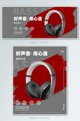 Ӯa(chn)ƷC(j)ɫsL(fng)banner