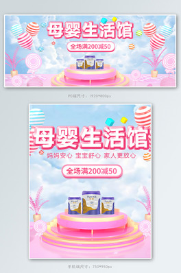 ĸ^냺̷۷ɫC4Dbanner