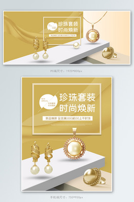 錚bSɫɫsbanner
