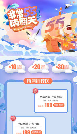 55{ɫ宋֙C
