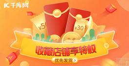 ղؕTPעղص̙M溣banner