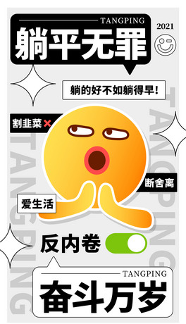 EMOJIȾƽoɫȤζ֙C