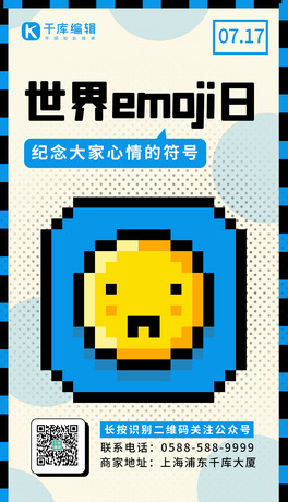 emojiձ{(ln)ɫL(fng)֙C(j)(bo)