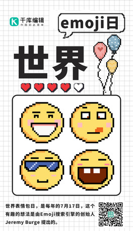 emoji SɫL(fng)(bo)