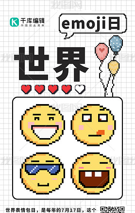 emoji ɫط纣