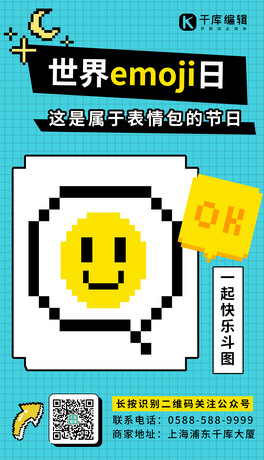 emojiձ{(ln)ɫ ɫͨ L(fng)(bo)