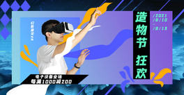 ﹝VRR{ɫ,ɫſbanner