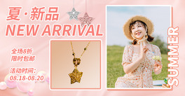 rƷƷNɫ̙M溣banner