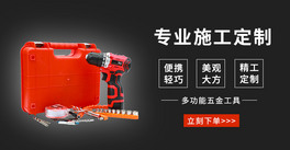 еM溣Cеtɫsbanner
