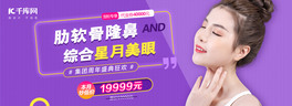tʢɫsbanner