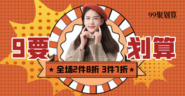 99ۄSɫM溣