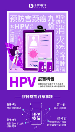 HPVɫsL(fng)֙C