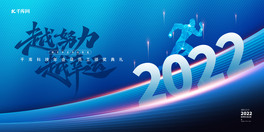 I2022{ɫƼLչ