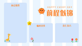 XڼͨԪ{(ln)ɫͨL(fng)Xօ^(q)ڼ