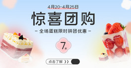 FُɫsСbanner