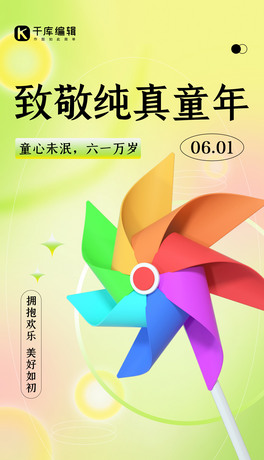 һͯ(ji)(ji)RGɫ3D(chung)⏛ɢȫ(bo)