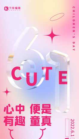 һͯ(ji)(ji)Rɫ(chung)⏛ɢȫ(bo)