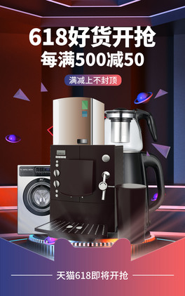 618Q溣ɫ(chung)C4D