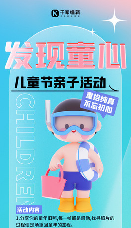 һͯHӻ{ɫ3DwINLD