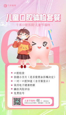 һͯ(ji)ǻwzײͷɫɢ(jin)s(bo)