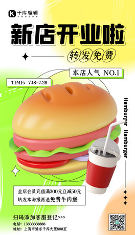 µ_I(y)(yu)ݻ(dng)SGɫ3D(chung)⏛ɢ(bo)