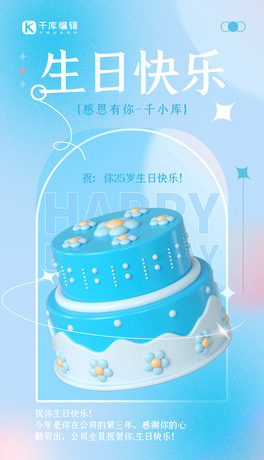 տ옷ף{(ln)ɫ3Dɢ(bo)