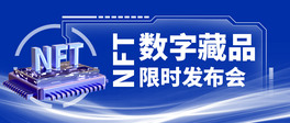 NFT(sh)ֲƷl(f)(hu){(ln)ɫƼL(fng)̖(ho)׈D