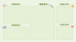 XڼͨԪؾGɫСXօ^(q)ڼ