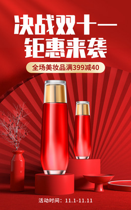 QpʮһyƷtɫQbanner