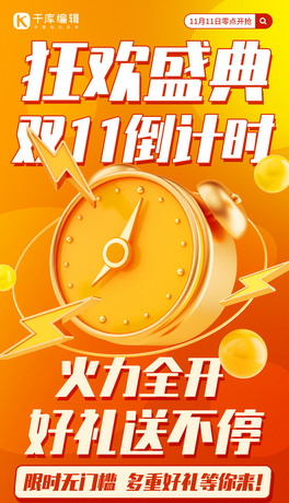 gʢp11Ӌ(j)rSɫNL(fng)֙C(j)