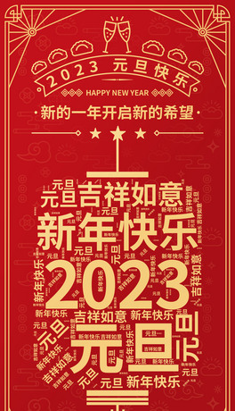 2023Ԫ옷tɫϲc֙C
