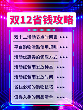 p12ʡXԻӹɫِLСtD