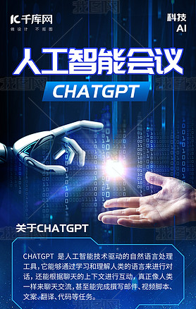 ˹chatgptAIɫƼȫ