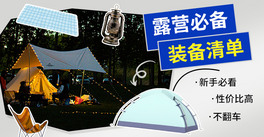 ¶I؂bβɫbanner
