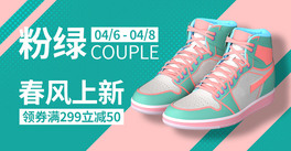 ЬӴNGɫ3Dbanner