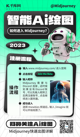 MidjourneyעԙC˾Gɫ⺣